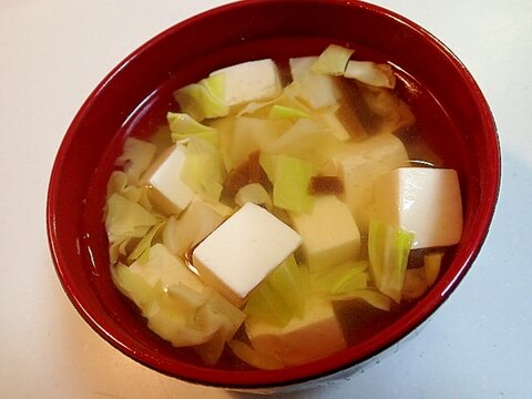 キャベツと豆腐ときゃらぶきのお吸い物♪